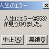 「自分を好き」「自分を大切」の誤解とは？ありのままの自分を認めること、ありのままの自分を受け止めること