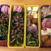 サラダなし☆弁当
