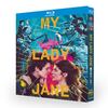 日本語字幕『マイ・レディ・ジェーン 』ブルーレイ2-DISC[Blu-ray-BOX]高画質海外盤正規品