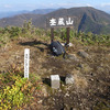 杢蔵山に登ってきた2年ぶり