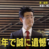 【告知】本日6/25 21:00より『スケッチブック』4周年記念生配信予定！