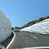 【GW】おすすめの旅行先は山形県②