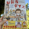 新刊発売日