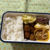 今日の弁当（272）