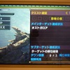 MHXX攻略：村上位★10緊急『怨嗟の骸』 クリアー