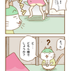 第49話「桃太郎 その2」猫漫画