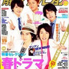 吉川晃司様　「素直になれなくて」　・・・こんなにちっちゃく・・・。