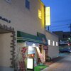 らーめん・居酒屋「華悦」／先頭車化改造115系－福知山の旅【６】