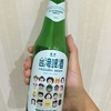 Taiwan Beer