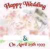 結婚記念日。