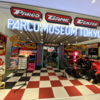 PARCO GAME CENTER