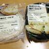 無印良品 ４種のチーズピザ/ゴルゴンゾーラと３種チーズのピザ/ベーコンとチーズのキッシュ/プラウンモイリー