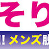 2019年この副業はお勧めしません(´⊙o⊙`；)ｱｰ