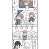 のすのす！１２話『出社してえらい！』