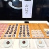 春のお彼岸入り、とらやのおはぎを買いに赤坂へ。お土産の人形焼とお夜食のたこ焼き。