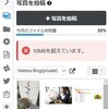 手軽に画像データ容量を下げる方法！10MB以上の画像をはてなブログに貼れないときの対処