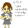 詐欺にあったお話。