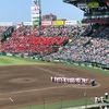 【野球観戦log】甲子園 大会8日目2回戦