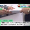 100パーセント会社を辞める方法！ブラック企業でも余裕！