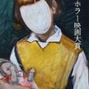 みなに幸あれ　（短編版）