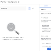 【お探しのページが見つかりません。URL をご確認のうえ、もう一度お試しください。】Googleアドセンスの広告設定プレビューで表示されたら