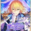 まほやく おすすめイベスト BEST10！　【2024～2025年編】