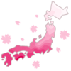 桜はいつ開花するか　2020年の桜の開花日はいつになるのか