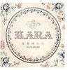 KARA「Full Bloom」