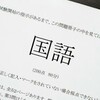 だから本を読むの (・・;)