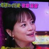 2021.5.24(月）牧瀬里穂