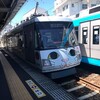 猫電車にめぐりあう