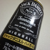 ジャックダニエルハイボール