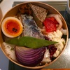 笹塚の「atelier perch」でまるいお弁当（鮭の漬け焼き、鶏の青唐）。