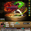 【パズドラ】魔人の一撃・茶渡泰虎（究極進化後）　評価