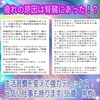 ヒーリング体験談　疲労の原因は腎臓！元気になって仕事もパワフルに捗る(36歳男性)