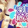 【#コンパス攻略】6thシーズンを考える会-カード編