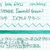 #0245 MONTEVERDE Emerald Green