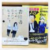 新刊入荷のお知らせ