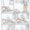 ユキポン「あけみちゃんの体幹トレーニング」