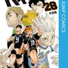 ハイキューのアニメ4期に登場する星海光来と宮侑の声優が決定！一体誰！！？