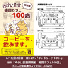 【7月第3週】最近の活動報告・告知