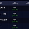 7/20評価損益+1,495,195円