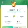 2022年4月3日の色違いポケモン