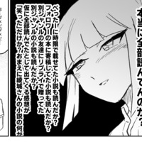 年7月の話題 おけけパワー中島 東急沿線さんぽ 月収100万円のubereats配達員 ぐるりみち
