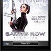 Saint Row : The Thirdのフリーウィークエンドが開催予定