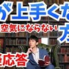 2020-06-09：芸能人YouTuber動画一覧