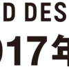 【資産形成】まずは金利200倍の貯金から！auじぶん銀行で金利優遇をうけちゃおう。