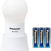 Panasonic の LED ランタンぼんやりとした明るさがめっちゃ良い
