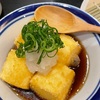 休日ランチ