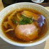 〖淵野辺〗中村麺三郎商店は極上の麺とスープが口の中で一体化する